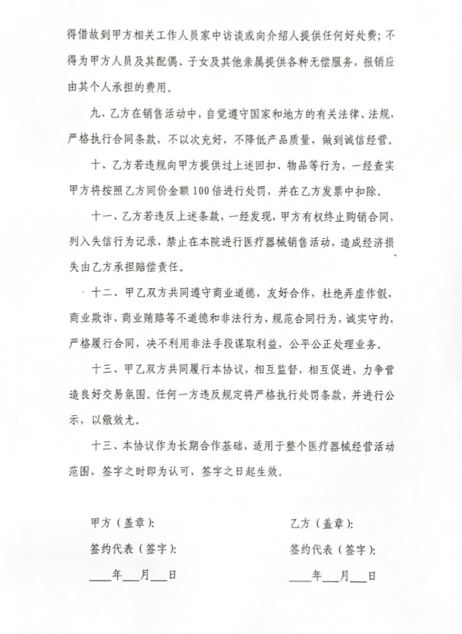 1024_1589168266_IqGJH1qcqd.png