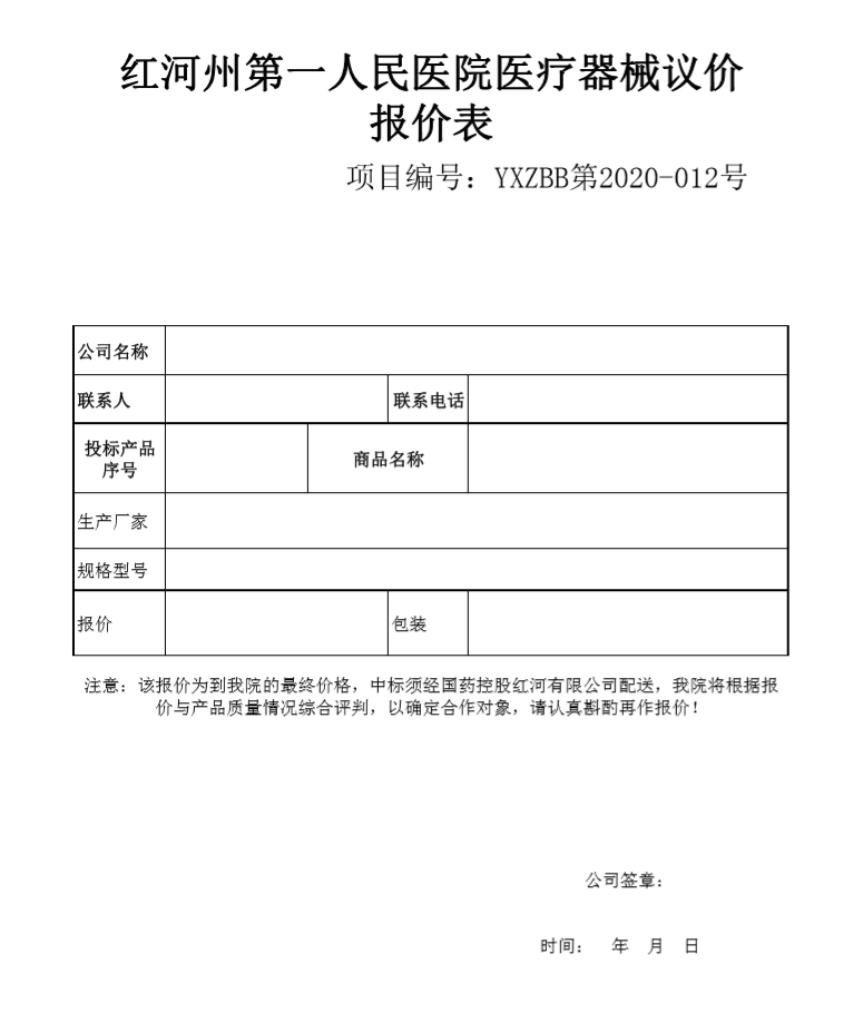 1024_1589168281_BW9KhpXEpT.png