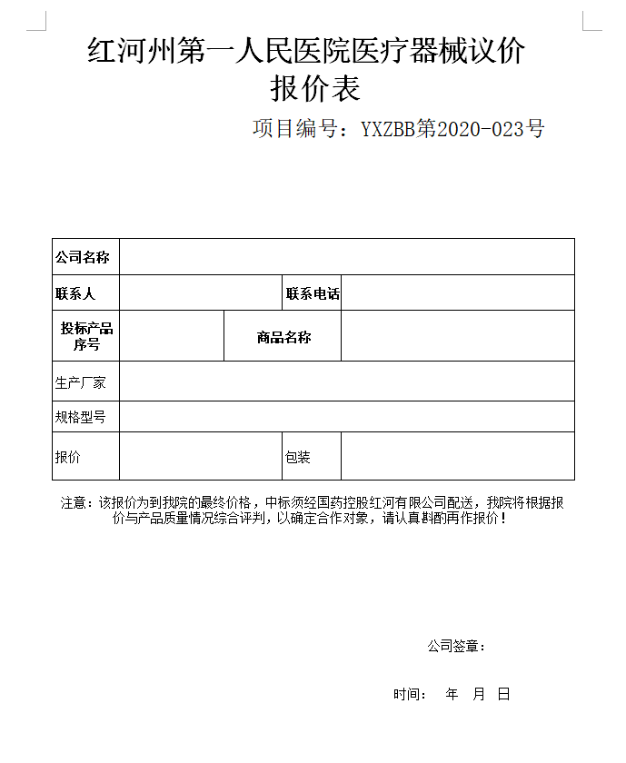 1024_1590636841_uGCSDSduOx.png