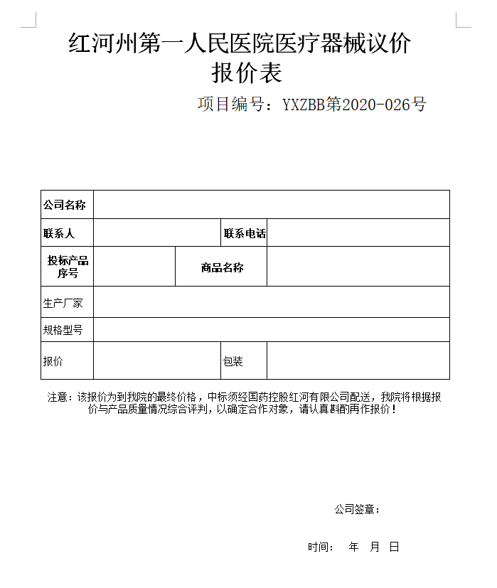 1024_1591339831_ideYMYXnlp.png