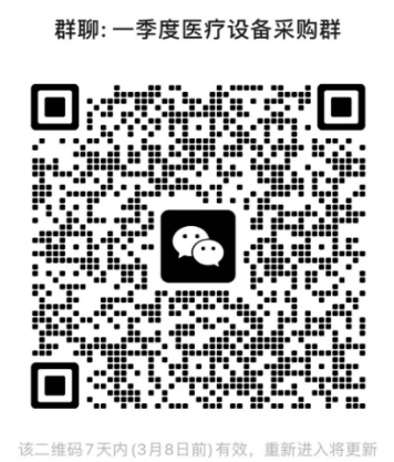 微信图片_20230301145022.png