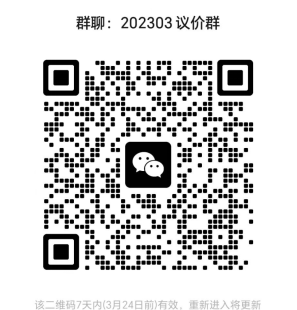 微信图片_20230317102331.png