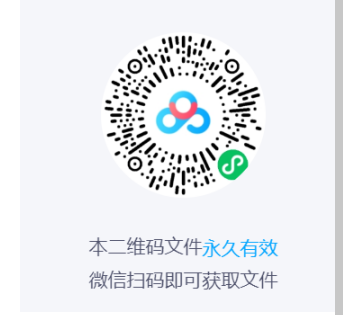 微信图片_20230317102503.png