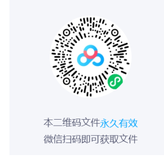 微信图片_20230417142432.png