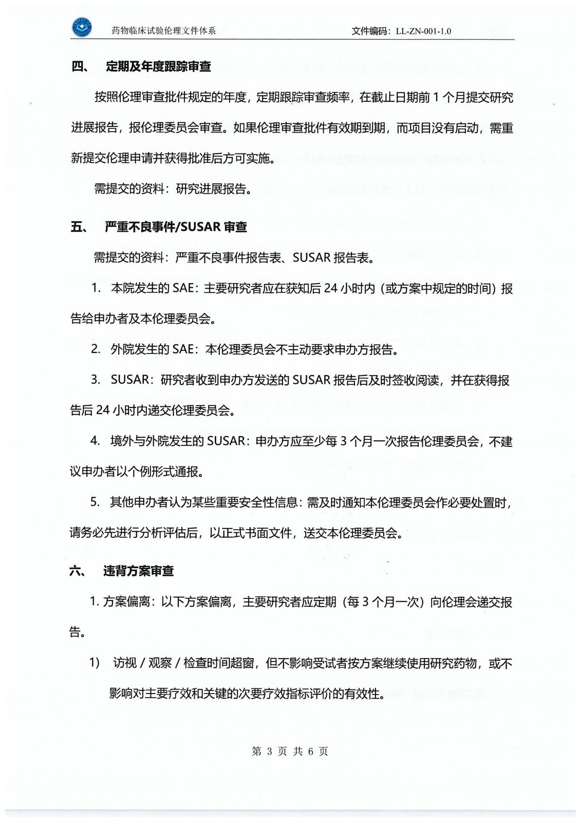 微信图片_20230515143134.jpg