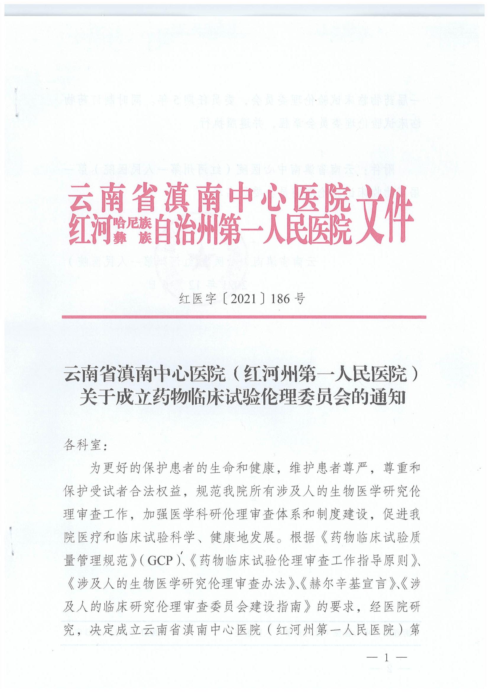 微信图片_20230515145407.jpg