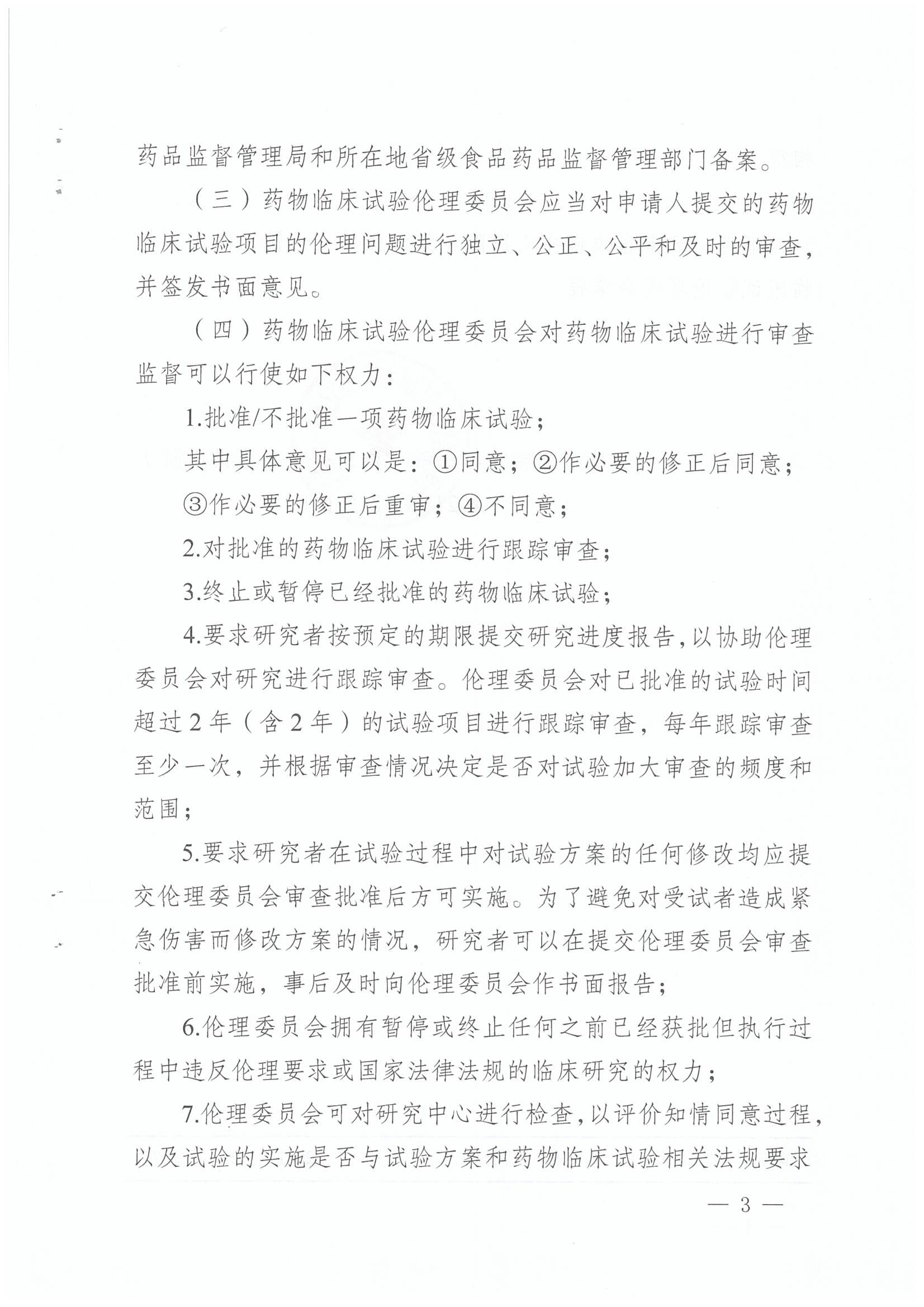 微信图片_20230515150628.jpg