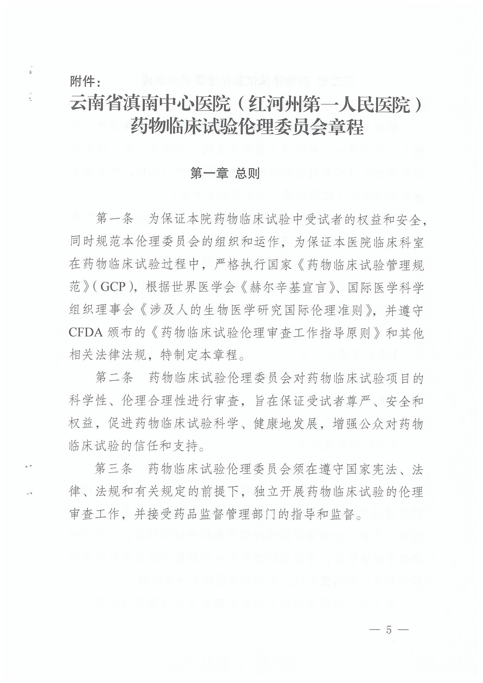 微信图片_20230515150646.jpg