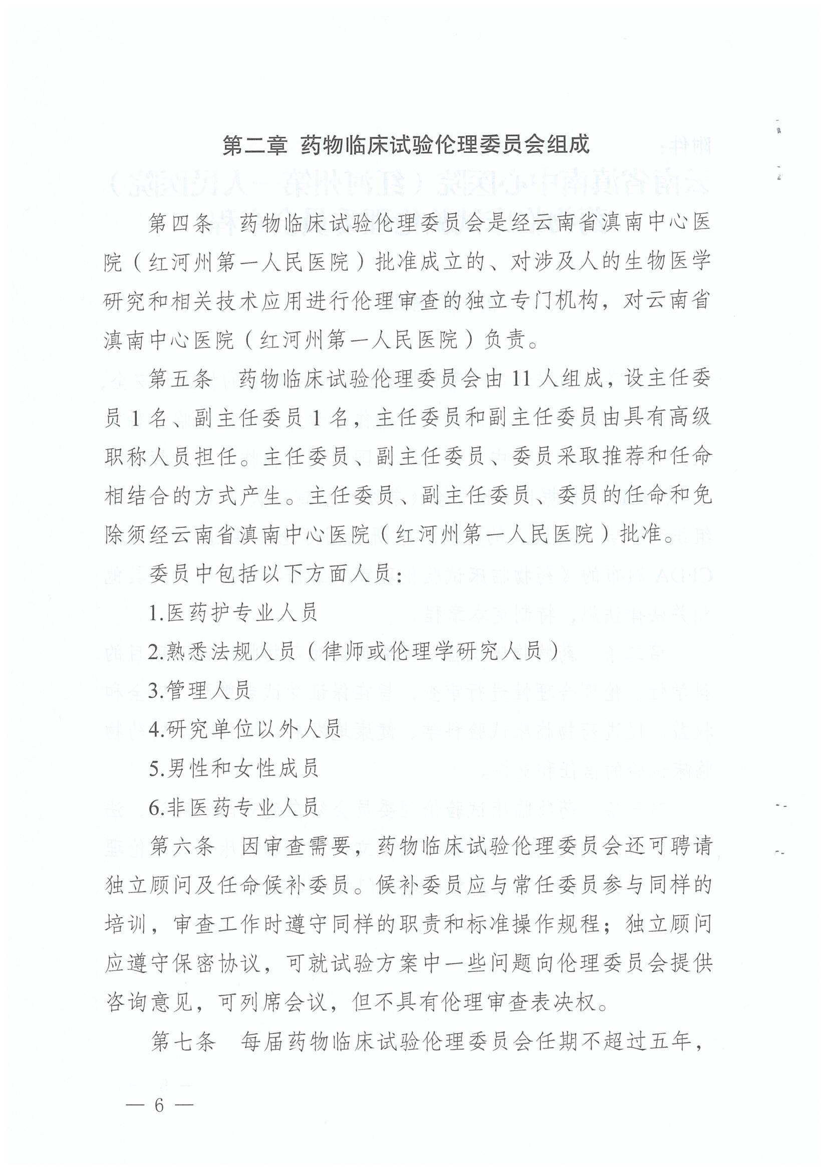 微信图片_20230515150659.jpg