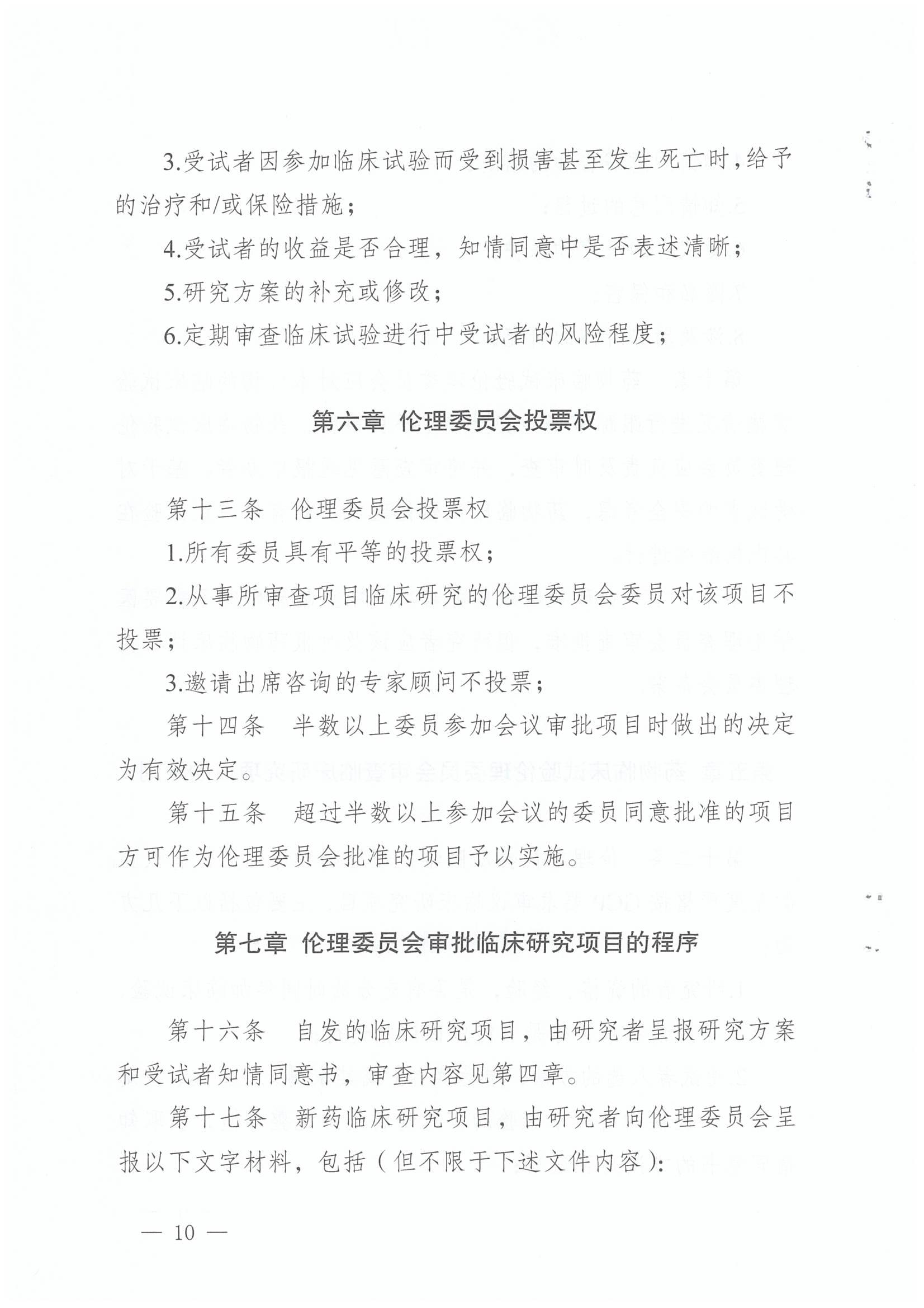 微信图片_20230515150810.jpg