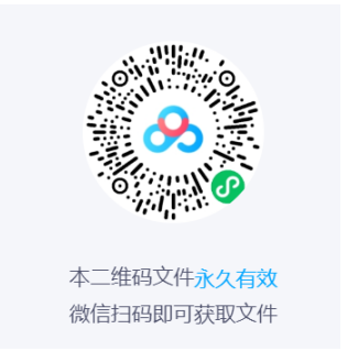 微信图片_20230703172359.png