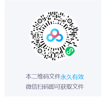 微信图片_20230809104934.png
