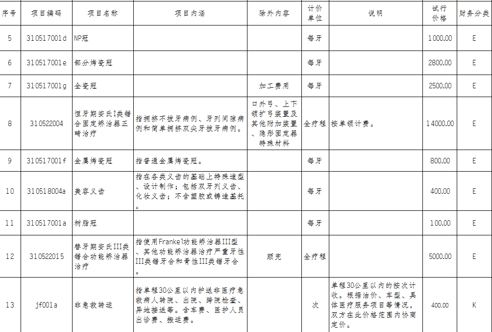 微信图片_20241030155254.png